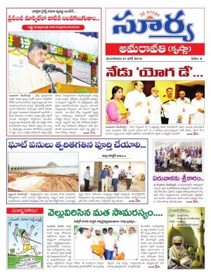 Tuesday,June 21,2016