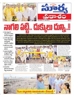 Tuesday,June 21,2016