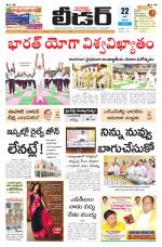 Leader Telugu Daily