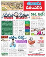 KARIMNAGAR