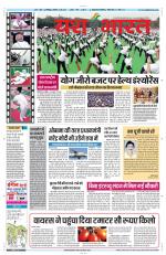 Yashbharat Narsinghpur