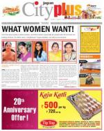 Thane, Vol - 4, Issue - 17, JANUARY 25 - FEBRUARY 01, 2013
