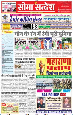 JAIPUR 22-06-2016