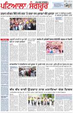 Punjabi Tribune (Patiala-Sangrur)