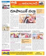 Adilabad Constituencies