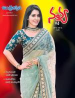 Navya Weekly