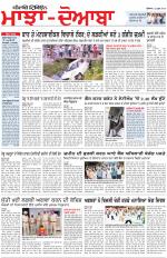 Punjabi Tribune (Majha/Doaba)