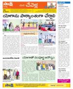 Ranga Reddy Constituencies