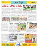 Vijayanagaram Constituencies