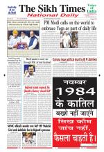 The Sikh Times