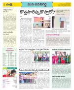 Vijayawada City Constituencies