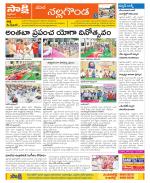 Nalgonda Constituencies