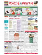 Namma Bengaluru, ಬೆಂಗಳೂರು