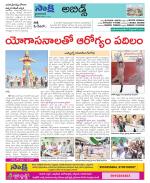 Hyderabad Constituencies