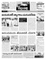 Adilabad Constituencies