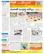 Hanamakonda Constituencies