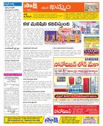 Khammam Constituencies