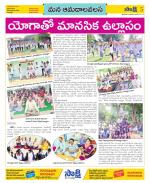 Srikakulam Constituencies