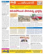 Karimnagar Constituencies