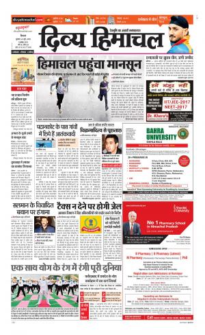 Divya Himachal Shimla