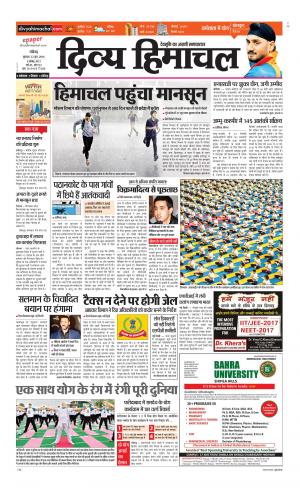 Divya Himachal Chandigarh