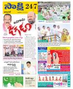 Hanamakonda District