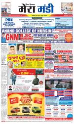 Divya Himachal Dharamsala+Mera Mandi +Aastha