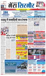 Divya Himachal Shimla+Mera Sirmour +Aastha 