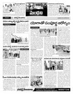 Karimnagar Constituencies