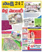 Visakhapatnam District - Old