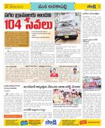 Visakhapatnam Constituencies Old