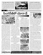 Khammam constituencies