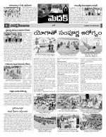 Medak Constituencies