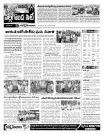 Nalgonda Constituencies