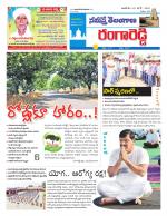 Rangareddy