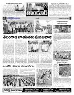 Rangareddy Constituencies