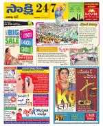 Visakhapatnam District