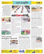 Chittoor Constituencies