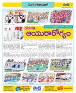 Visakhapatnam Constituencies