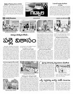 Mahaboobnagar Constituencies