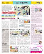 SPSR Nellore Constituencies