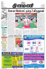 Dinamani - Dharmapuri