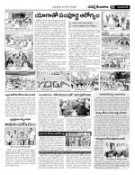 Nizamabad Constituencies