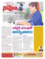 Nipuna Educational Magazine