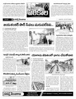 Warangal Constituencies