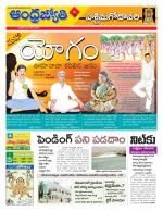 West Godavari District