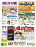 Visakhapatnam District