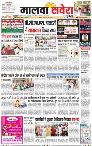 Malwa