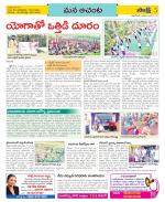 West Godavari Constituencies