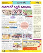 Kurnool Constituencies